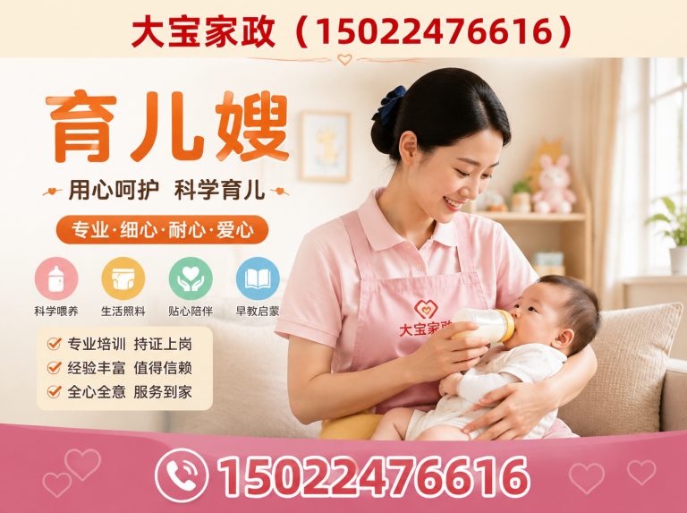 滨海新区西青区家政展示图